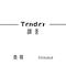 Tender专辑