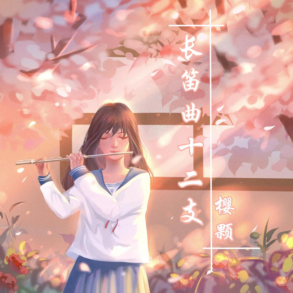 给爸爸的曲谱20余首