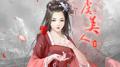 虞美人专辑