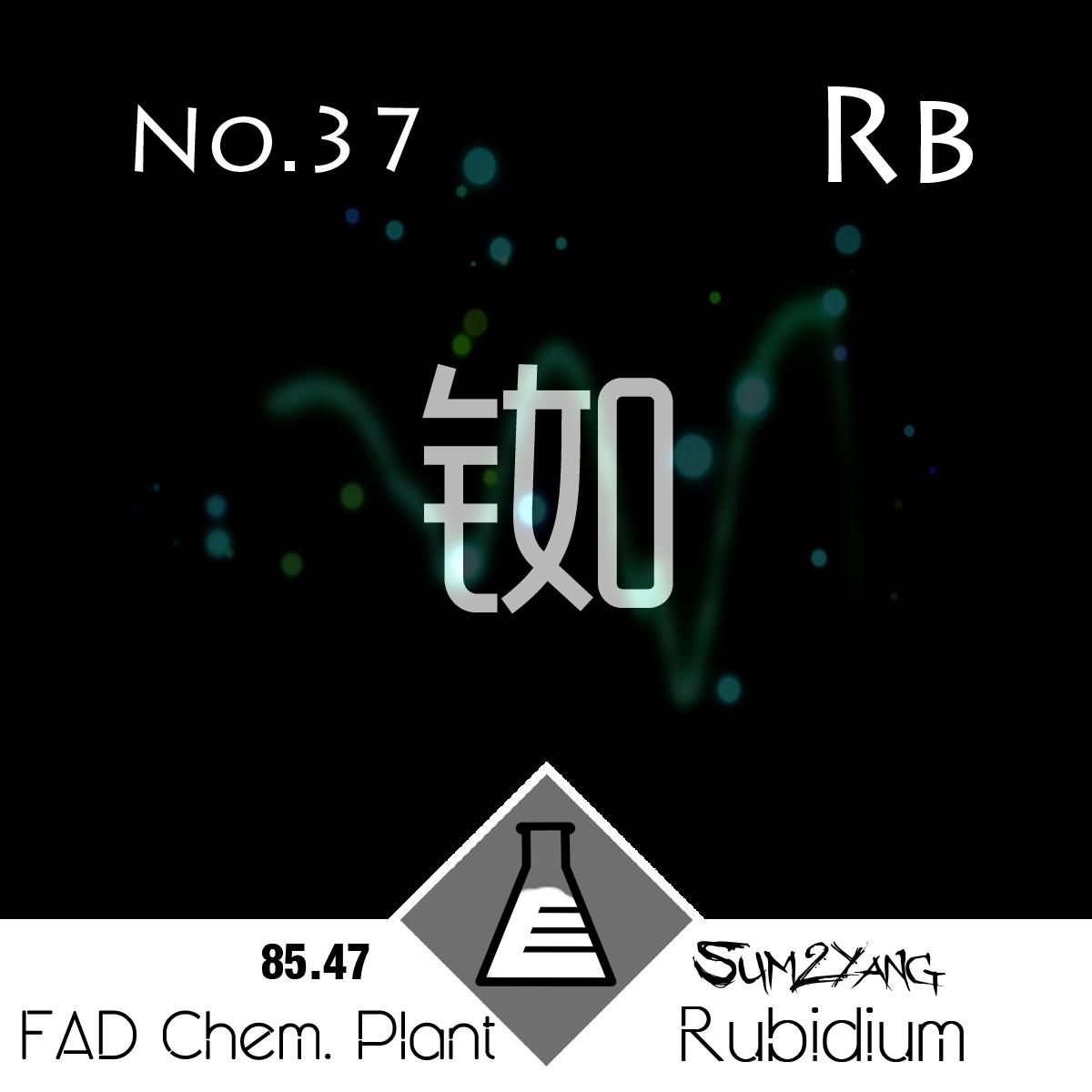 Rubidium【铷】专辑