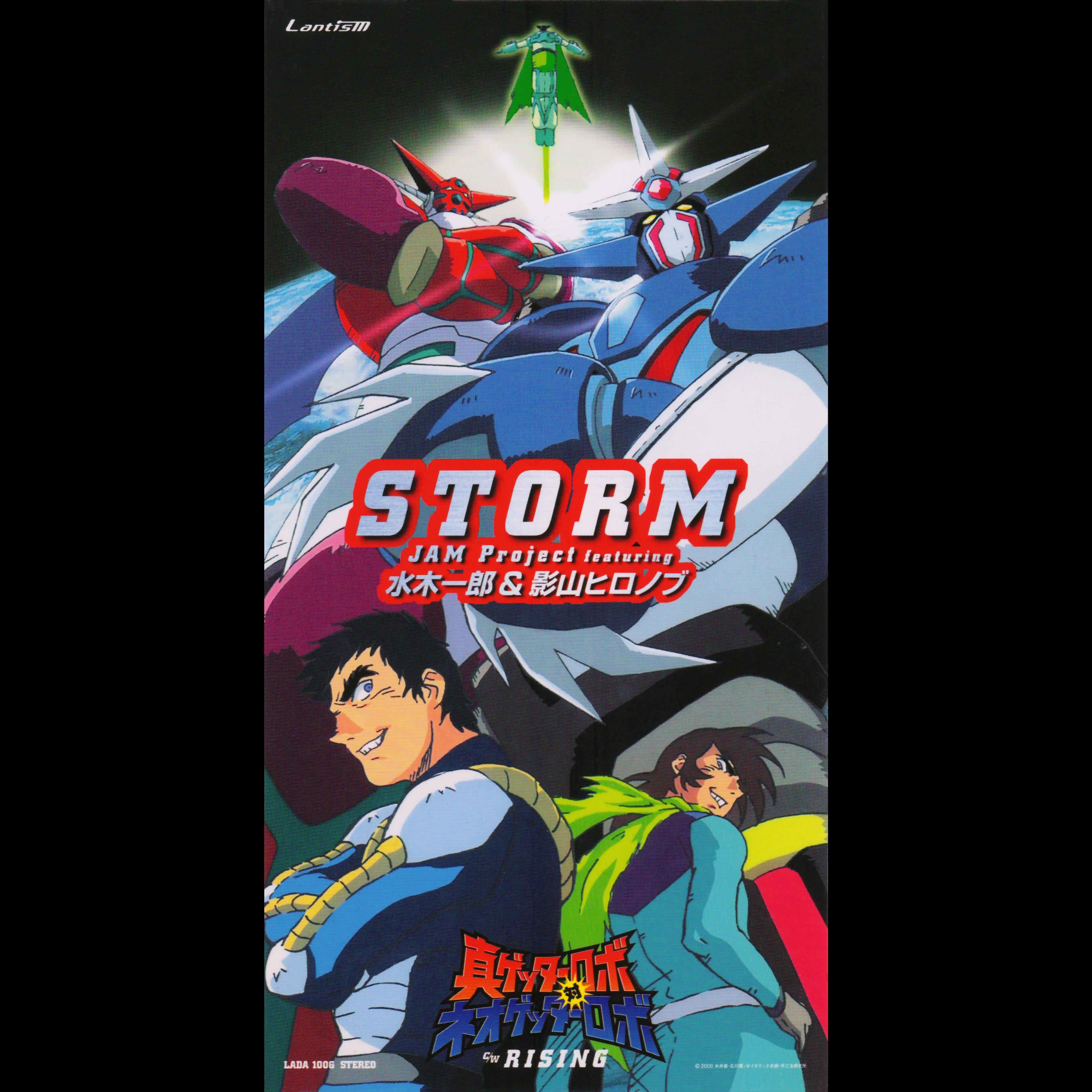 STORM