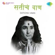 Saticha Vaan