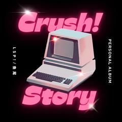 CRUSH STORY!