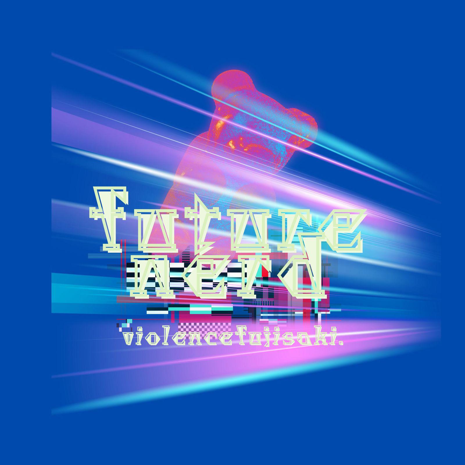 Futurenerd (feat. 重音テト)专辑