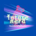 Futurenerd (feat. 重音テト)专辑
