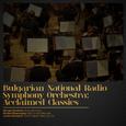 Bulgarian National Radio Symphony Orchestra: Acclaimed Classics