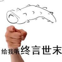 【洛绫言墨原创】终言世末