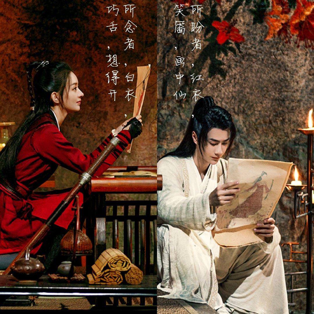 有翡｜有匪 山花如翡不负江湖梦❤️