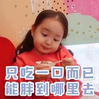 周三 · The Bermuda音乐台