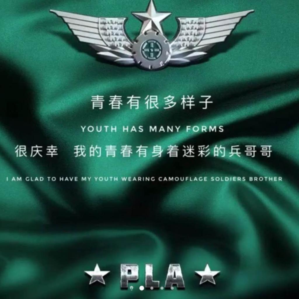 军恋 以爱之名 待军归 | 在线播放 | 网易云音乐