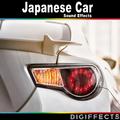 Japanese Car Sound Effects