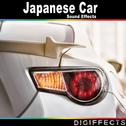 Japanese Car Sound Effects专辑