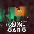 去做你想做的事情就很酷