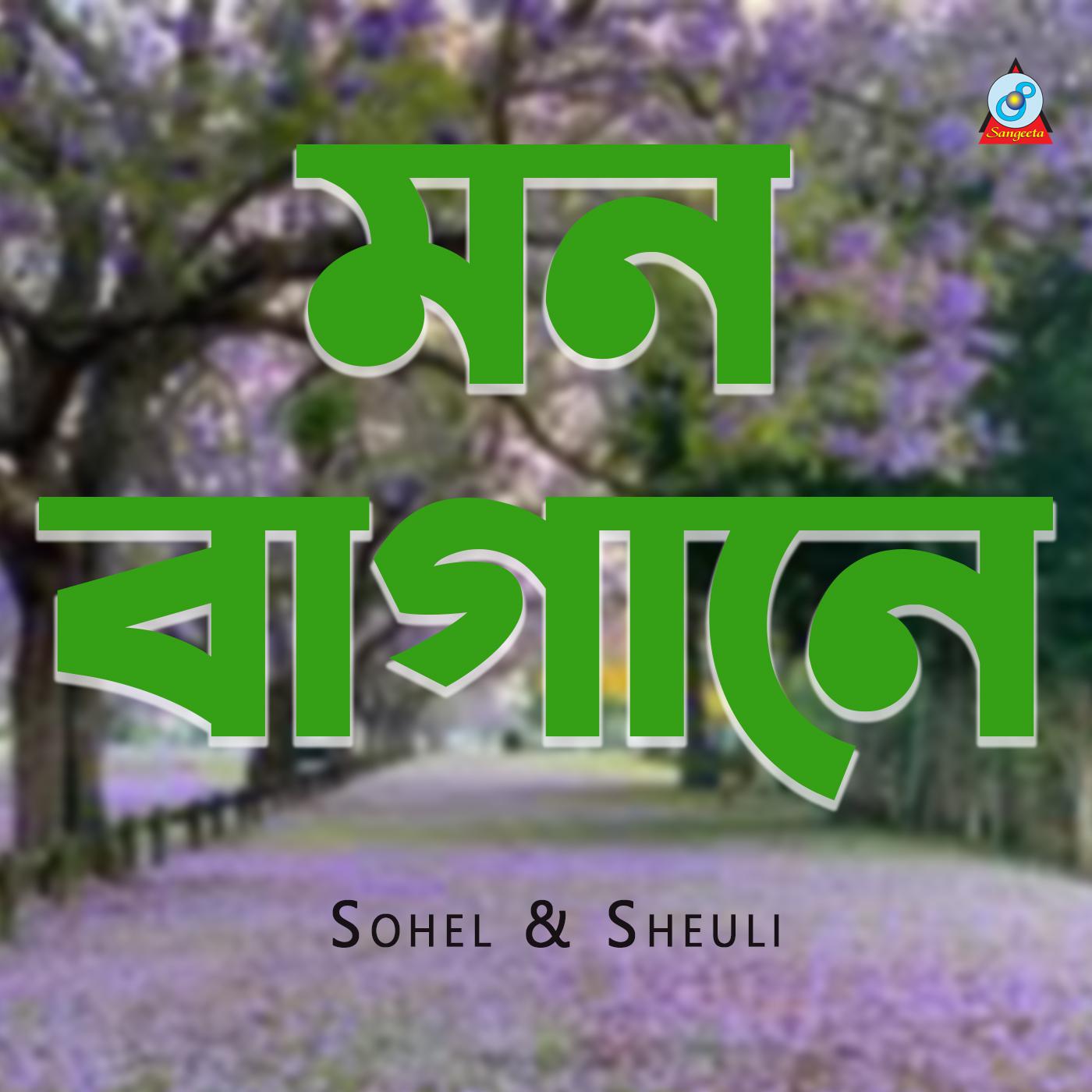 Sohel - Mon Bagane