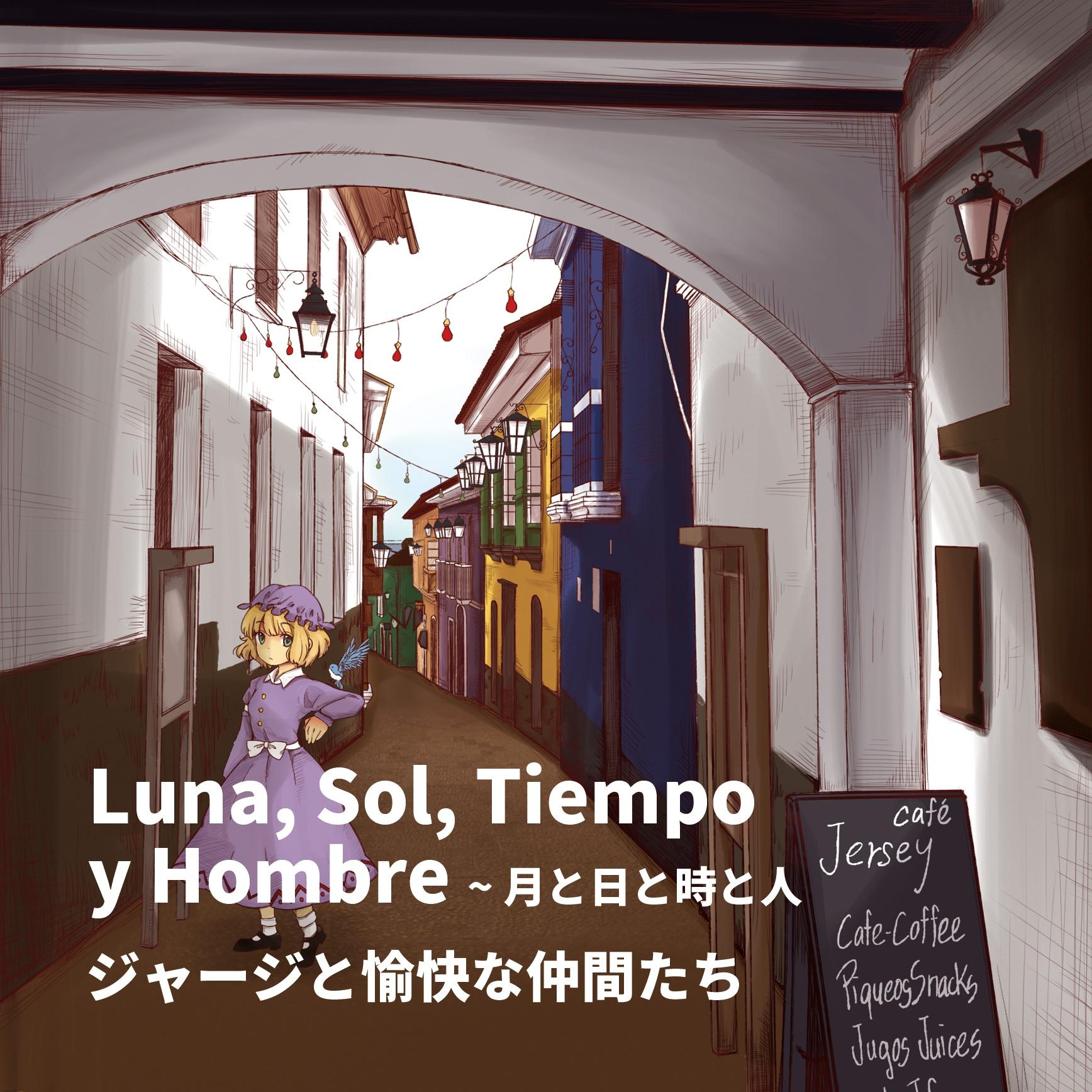 Luna, Sol, Tiempo y Hombre