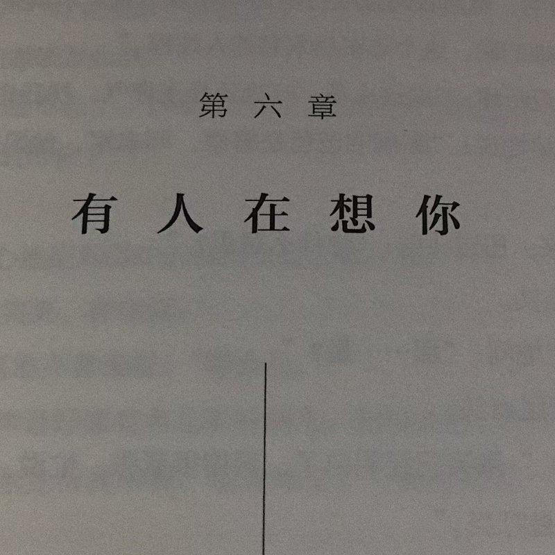 你