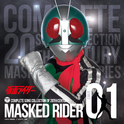 仮面ライダー COMPLETE SONG COLLECTION OF 20TH CENTURY MASKED RIDER SERIES 01专辑