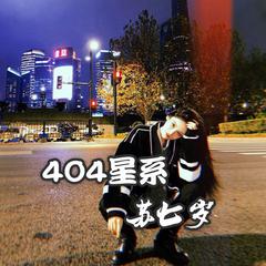 404星系