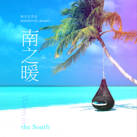 雾雨(《源氏物语千年纪》Track05)