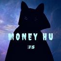 MoneyHu专辑