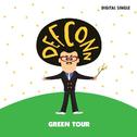Green Tour专辑