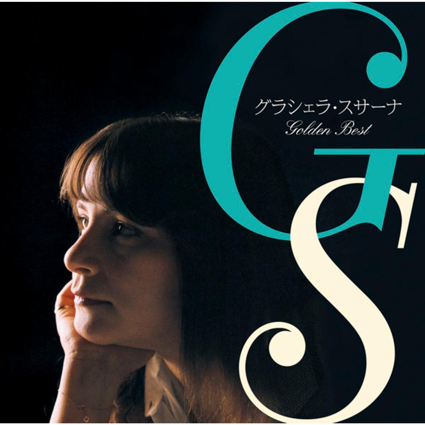 GOLDEN☆BEST グラシェラ・スサーナ〜アルゼンチンの歌姫