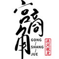 宫商角歌手