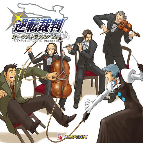 逆転裁判オーケストラアルバム ～GYAKUTEN MEETS ORCHESTRA～专辑