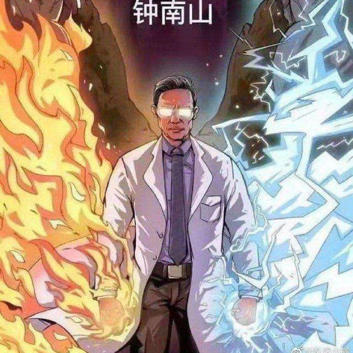 新冠疫情BGM