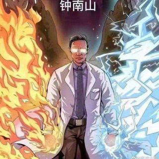 新冠疫情BGM