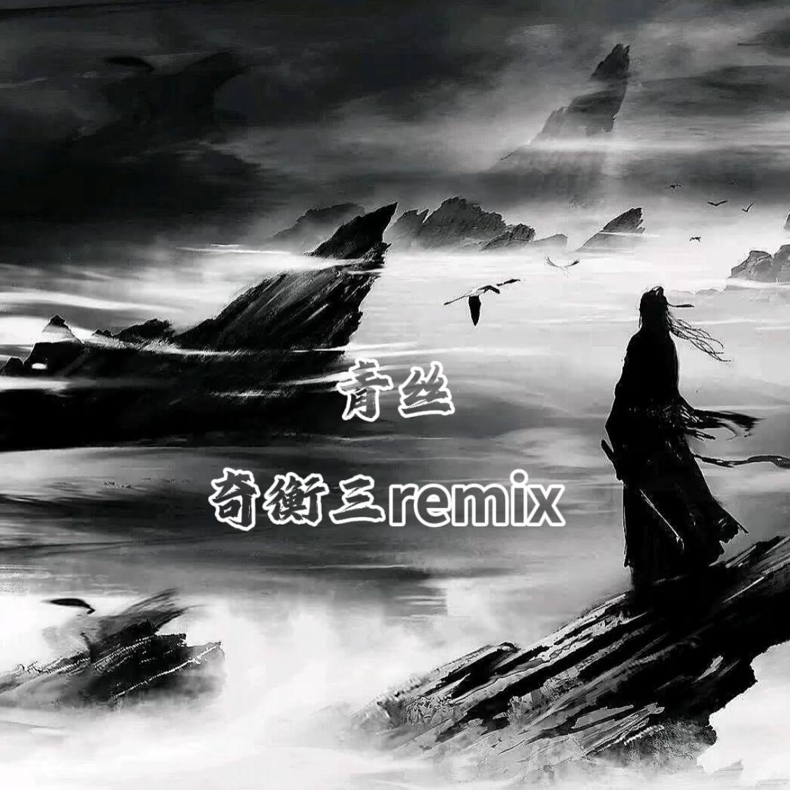 创业进行曲