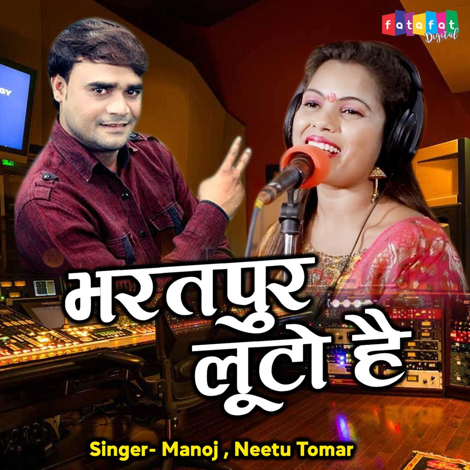 Bharat Pur Luto Hai