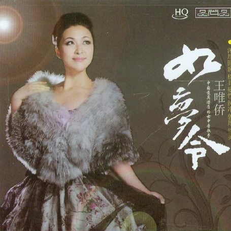 如梦令