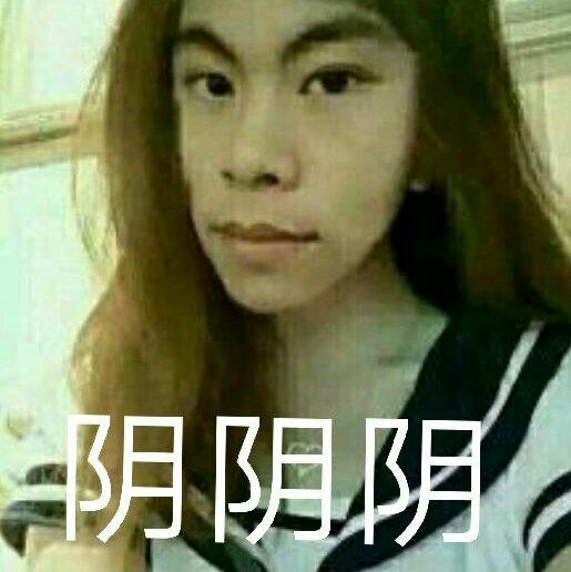 找不到从良的理由