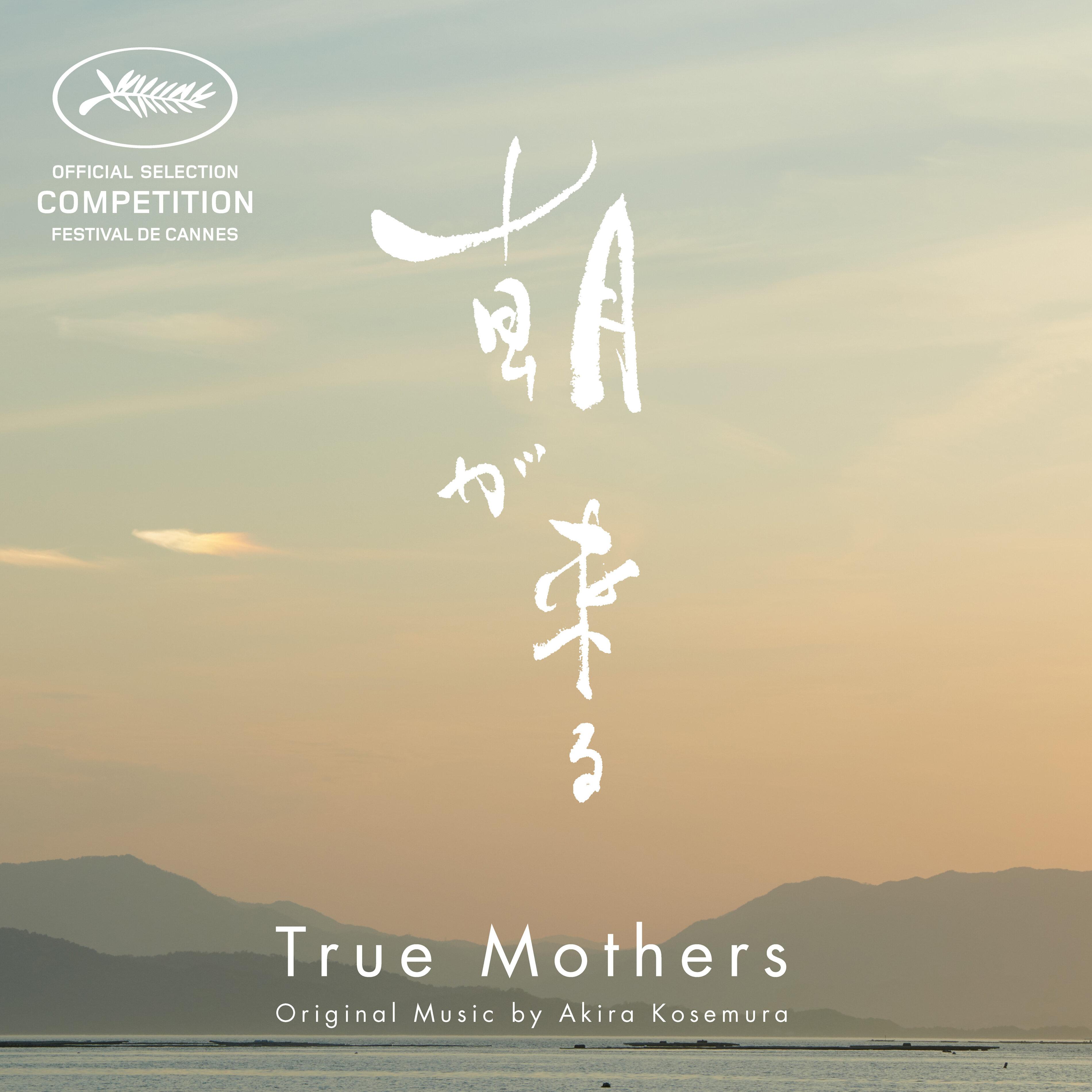 True Mothers (Original Motion Picture Soundtrack)
