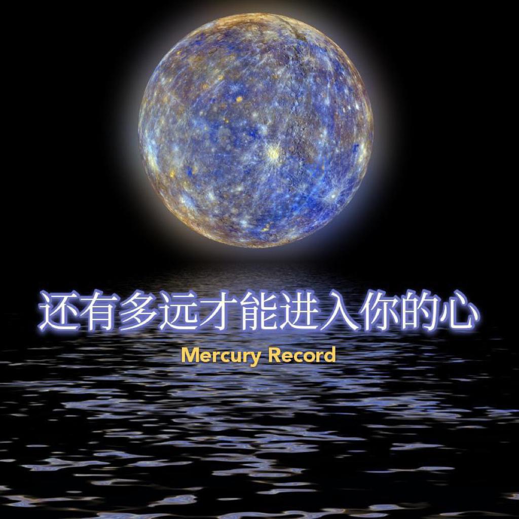 「 Say hi 2 me 」 把情绪调成静音