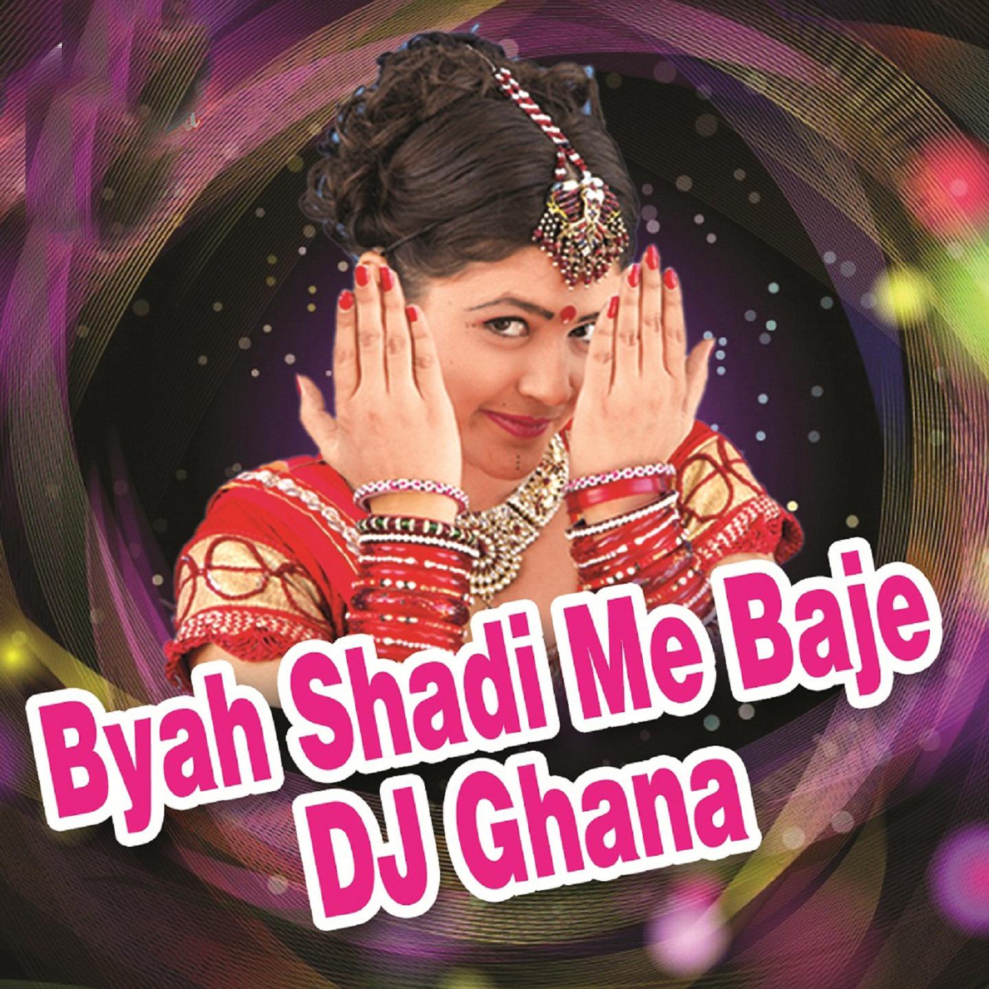 Byah Shadi Me Baje DJ Ghana专辑