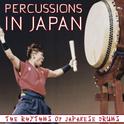 Percussion in Japan. The Rhythms of Japanese Drums专辑