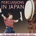 Percussion in Japan. The Rhythms of Japanese Drums专辑