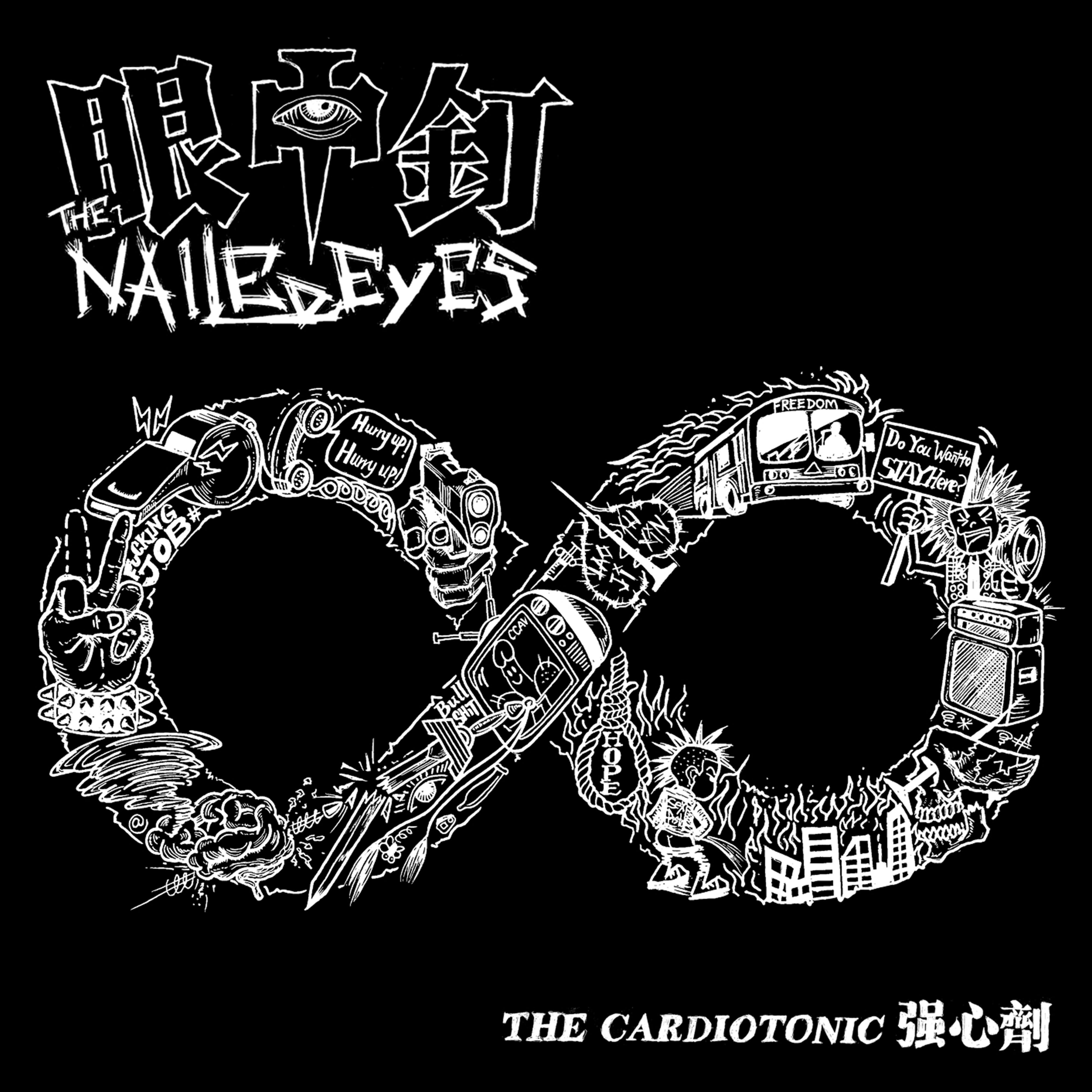 Do You Want to Stay Here (feat. Lucas)