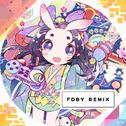 大江戸コントローラー (Fdby Remix)专辑