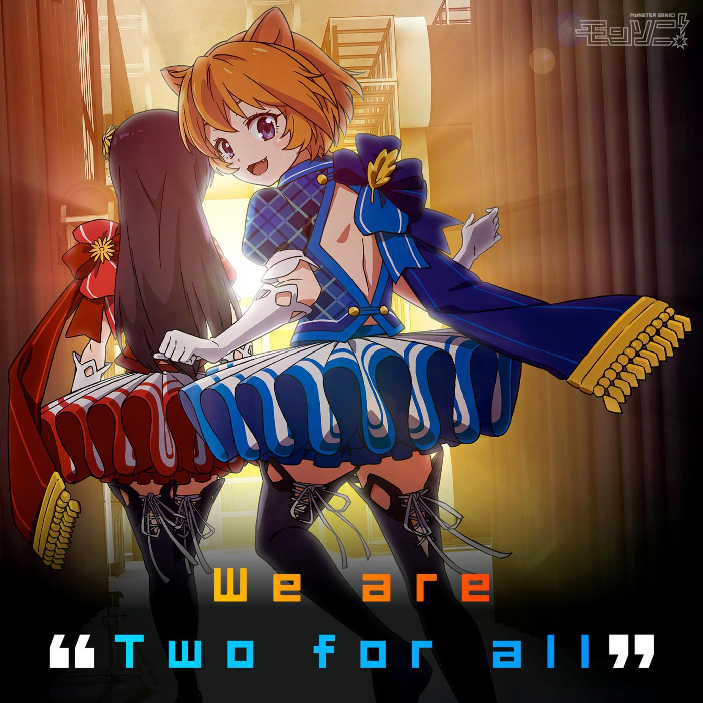 We are "Two for all"专辑