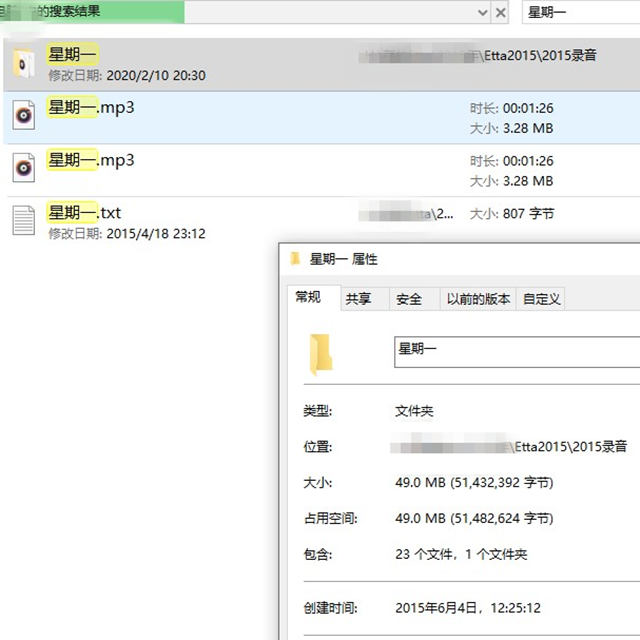 15年半成品