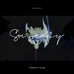 SOMEDAY(Cover:IZ*ONE)