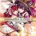 beatmania IIDX 22 PENDUAL ORIGINAL SOUNDTRACK专辑