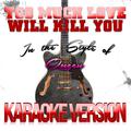 Too Much Love Will Kill You (In the Style of Queen) [Karaoke Version] - Single