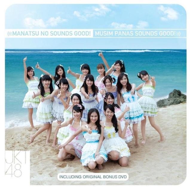 Manatsu no Sounds Good!专辑