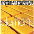 Elements: 劲歌金曲