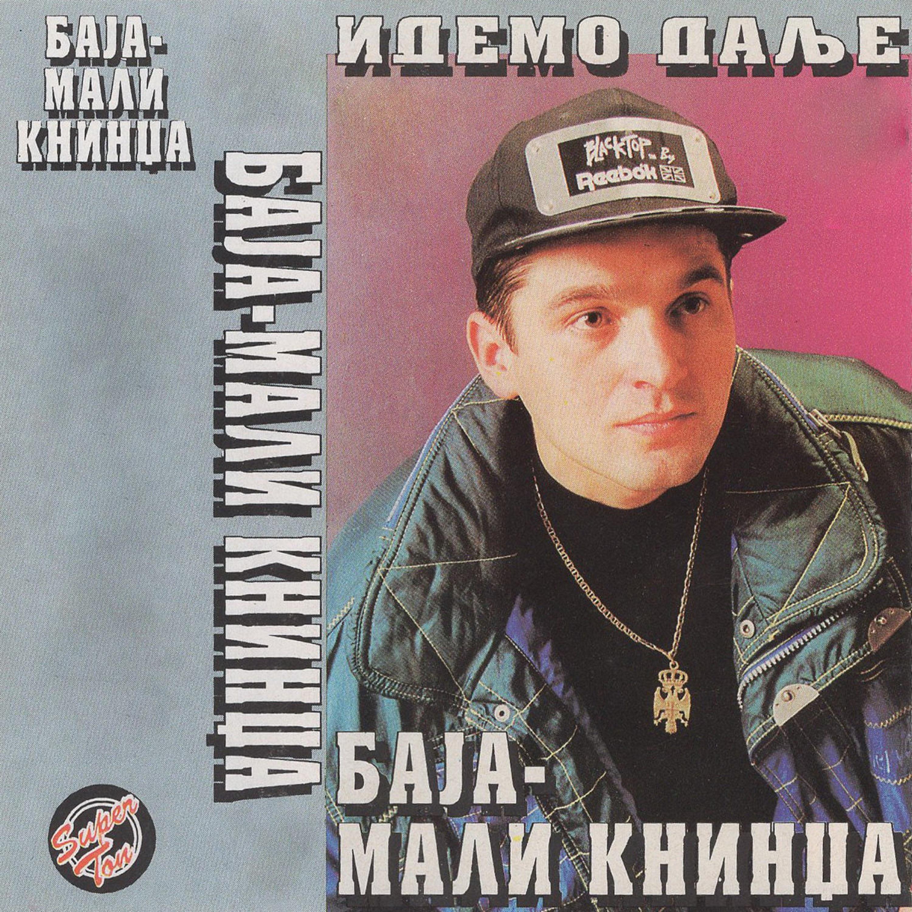 Idemo dalje (Remastered)