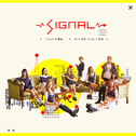 ◆TWICE◇SIGNAL